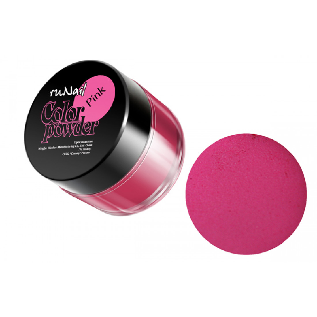 Цветная акриловая пудра Runail (розовый,  Pure Pink), 7,5 г