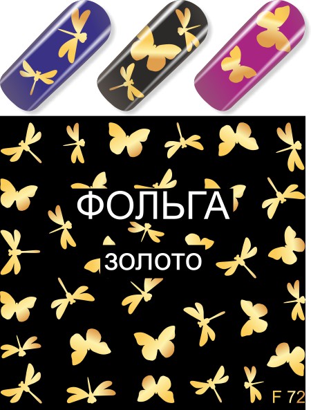 Слайдер-дизайн F72 золото