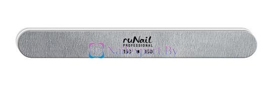 Пилка для искусственных ногтей ruNail 150/150 серая, закругленная Пилка для искусственных ногтей ruNail 150/150 серая, закругленная